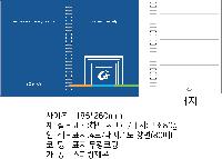 μ þ ̹ 36146