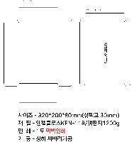 ڽ  | ιٸڽ_avsr 160X80X55mm