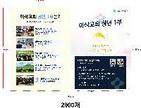 ȭ δ | LȦȭ A4 ÷μ 220*310mm