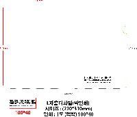 ȭ δ | LȦȭ μ 220*310mm