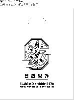  |  ι HDPE Ÿ  350x250x500mm