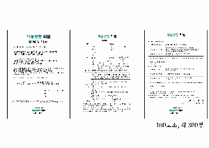 μ þ ̹ 36808