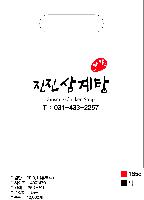  |  ι LDPE Ÿ  400x470mm