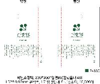  |  ι LDPE Ÿ  400x470mm