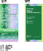 μ þ ̹ 42477