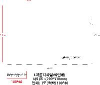 ȭ δ | LȦȭ μ 220*310mm