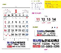 Ķ ޷ | [̴޷]2026 2 Ķ ī 495*720mm