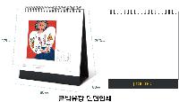 Ķ ޷ | [Ź޷] 2026 ӸƼ 180*200mm