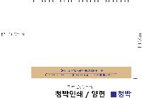 Ķ ޷ | [Ź޷]׽ Ķ ī 250*190mm 250*160mm