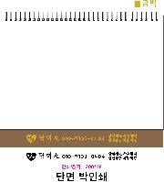 Ķ ޷ | 2026 ս  ī A4 Ź޷ 297*235mm