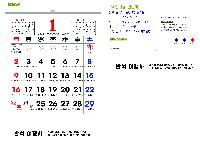 Ķ ޷ | [̴޷]2026 2 Ķ ī 495*720mm