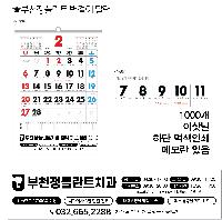 Ķ ޷ | [̴޷]2026 2 Ķ ī 455*675mm