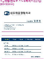 μ þ ̹ 43543