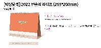 Ķ ޷ | [Ź޷] 2026 ս  255*200mm