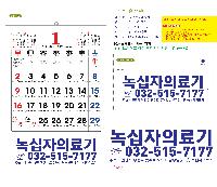 Ķ ޷ | [̴޷]2026 2 Ķ ī 495*720mm