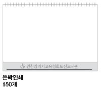 Ķ ޷ | [Ź޷] 2026 Ʈ Ķ 297*210mm
