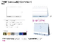 Ķ ޷ | [Ź޷] 2026 Ʈ Ķ 297*210mm