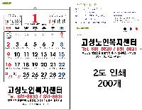 Ķ ޷ | [̴޷]2026 2 Ķ ī 495*720mm