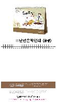 Ķ ޷ | [Ź޷]Ǻ Ķ ī 250*190mm 250*160mm