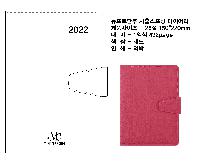 ̾ | 2024 25 Ʈ ⽺ ̾ 150*220mm 