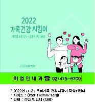 Ķ ޷ | 2026 ο  Ź ī 250*190