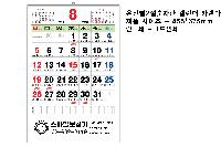 Ķ ޷ | [̴޷]2026 2 Ķ ī 455*675mm