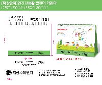 Ķ ޷ | [Ź޷]ѻȰ Ķ ī 250*190mm 250*160mm ǰ