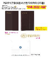 ̾ | 2026 ũ 8 ý ̾ 25 32