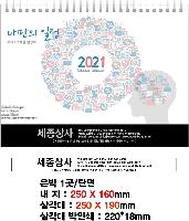 Ķ ޷ | Ϲ 06    Ķ Źī 250*190mm