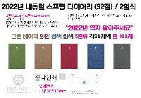 ̾ | 2026   ̾ 18 25 32 40