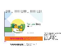 Ķ ޷ | 2026 ̾߱ Ķ Ź ޷ Ķ 250x190mm