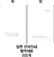 ̾ | 2023 뷱 8 ý ̾ 25 32 