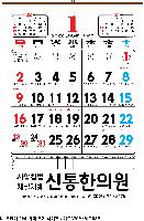 Ķ ޷ | 2025 2  100޸ ޷ Ķ 460*670mm 