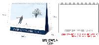 Ķ ޷ | [Ź޷] 2026   ܹ 260*190mm