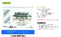 Ķ ޷ | [Ź޷]簢ſ ڸ Ķ ī 250*205mm 250*173mm