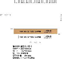 Ķ ޷ | [Ź޷] ̺ Ķ ī 250*190mm 250*160mm ǰ