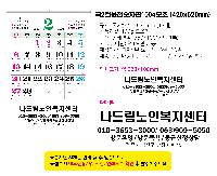 Ķ ޷ | 2026 2  100޸  ޷ Ķ 420x620mm