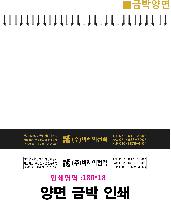 Ķ ޷ | [Ź޷]ѱǴڿ Ķ ī 250*190mm 250*160mm