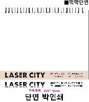 Ķ ޷ | [Ź޷] 2026 ս  255*200mm
