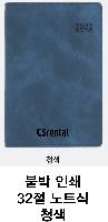 ̾ | 2023 뷱 8 ý ̾ 25 32 