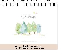 Ķ ޷ | [Ź޷] 2026 õ   ۰ ǰ 255*200mm