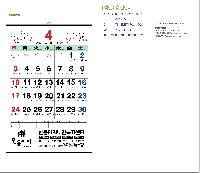 Ķ ޷ | [̴޷]2026 2 Ķ ī 455*675mm