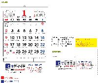Ķ ޷ | [̴޷]2026 2 Ķ ī 495*720mm
