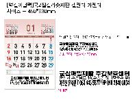 Ķ ޷ | [̴޷]2÷ Ķ ī 450*630mm ǰ