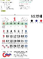 Ķ ޷ | [̴޷]2026 2 Ķ ī 415*620mm