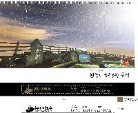 Ķ ޷ | [Ź޷]ѱǱǳ Ķ ī 297*210mm 250*180mm