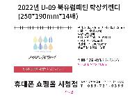 Ķ ޷ | 2026   Ź޷ Ķ 250x190mm