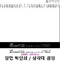 Ķ ޷ | [Ź޷]A4  Ķ ī ø׸ 297*210mm 297*180mm
