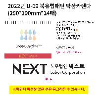 Ķ ޷ | 2026   Ź޷ Ķ 250x190mm