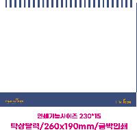 Ķ ޷ | [ֹ] Ź޷ 260x190mm